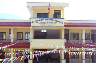 Nepal relief and rehabilitation programme
